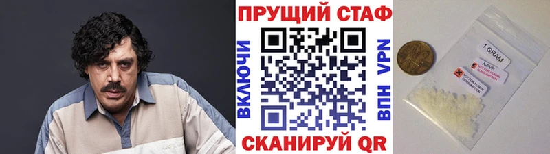 Названия наркотиков Болотное А ПВП АМФЕТАМИН МАРИХУАНА КОКАИН Мефедрон
