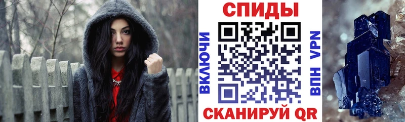 купить наркотик Болотное shop клад АМФ 97%