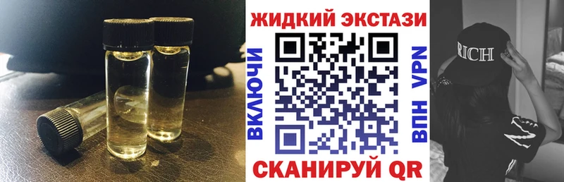 Бутират Butirat  купить наркотик  Болотное 