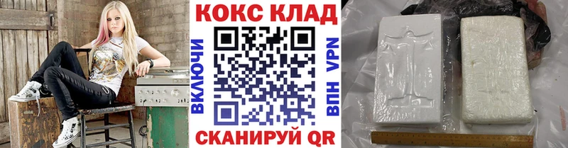 КОКАИН Columbia  Болотное 