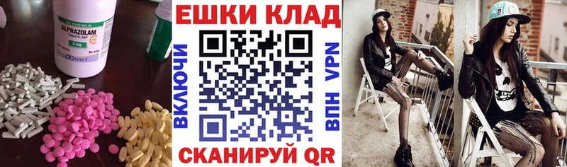 Экстази Punisher  kraken маркетплейс  Болотное  где можно купить  