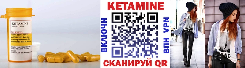 КЕТАМИН VHQ  Болотное 