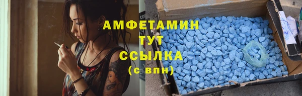 мяу мяу кристалл Зерноград
