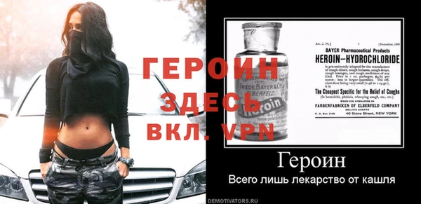 винт Абдулино