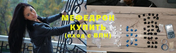 прущие грибы Абаза