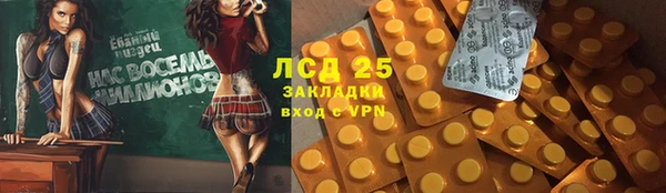 марки nbome Алексеевка
