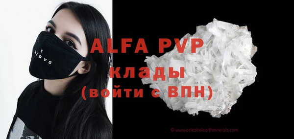 меф Зеленокумск