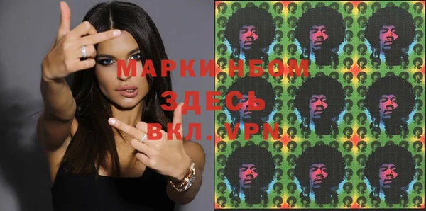 марки nbome Алексеевка