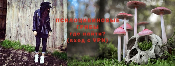 мефедрон Абинск