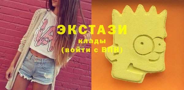 марки nbome Алексеевка