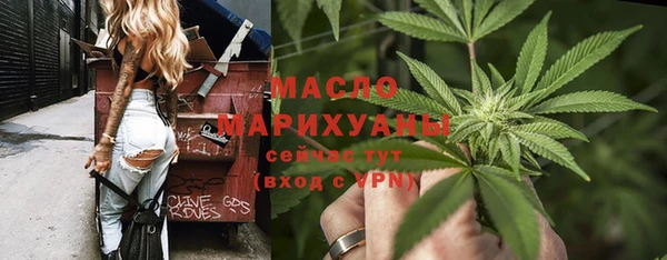 мефедрон Абинск