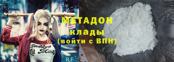 мефедрон Абинск