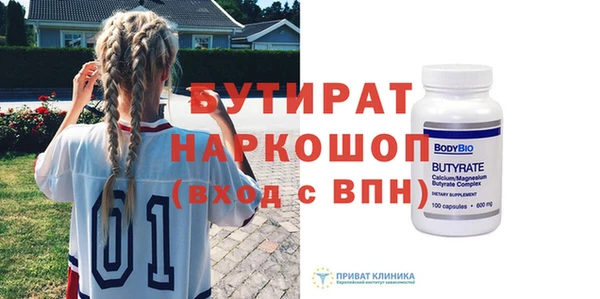 скорость mdpv Алексин