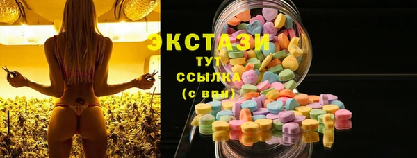 марки nbome Алексеевка