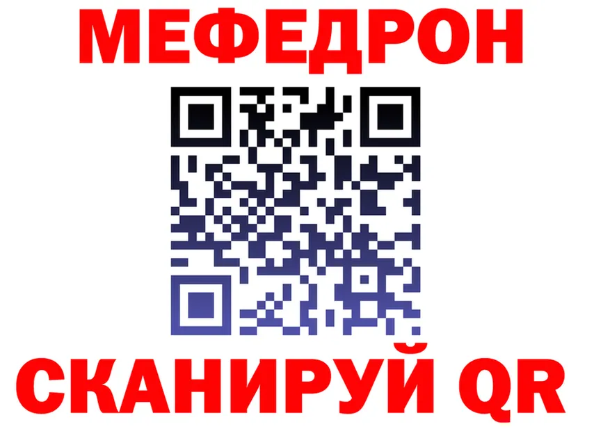 Alfa_PVP СК КРИС вход площадка MEGA Болотное