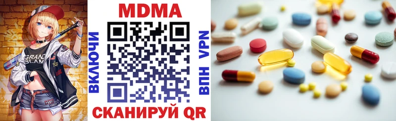 МДМА Molly Болотное
