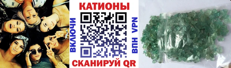 блэк спрут Болотное МЕФ mephedrone наркошоп