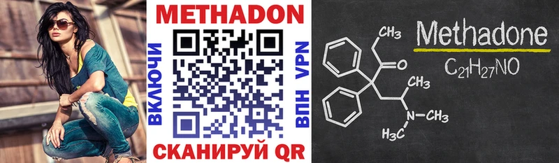 МЕТАДОН белоснежный  Болотное 