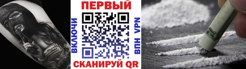 цены наркотик  Болотное  omg ТОР  Первитин пудра 