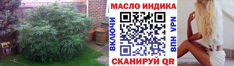Дистиллят ТГК вейп с тгк  Болотное 